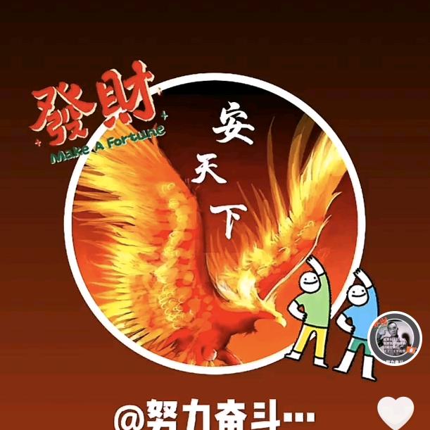 往事随风。