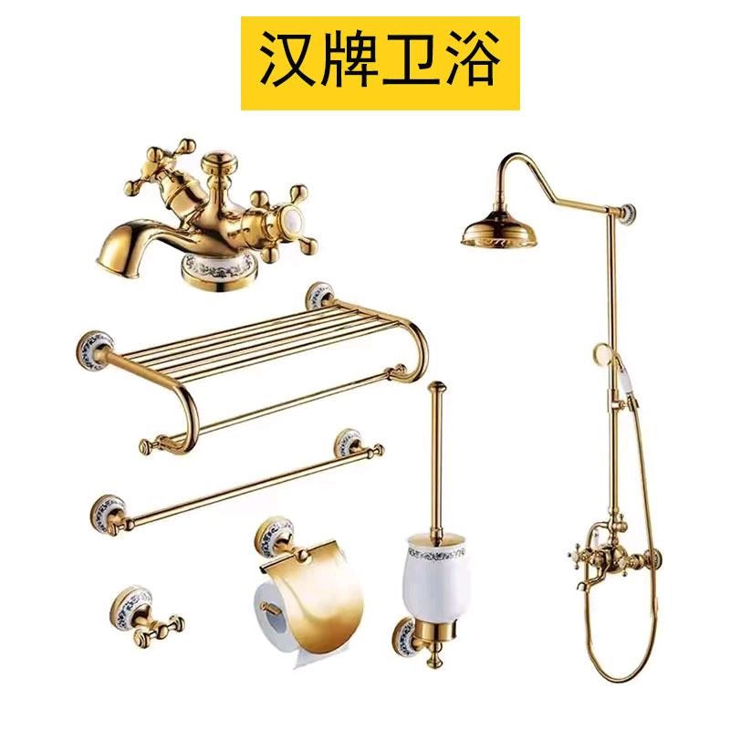 汉牌卫浴工厂（直播号）