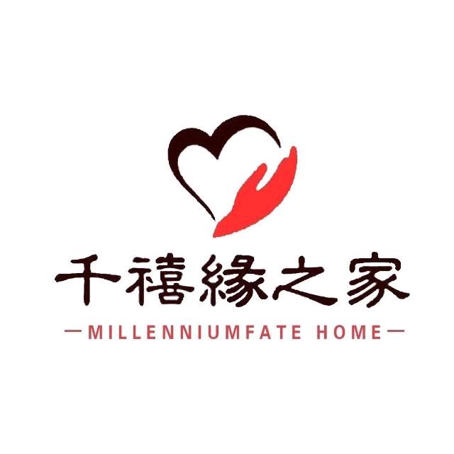 千禧缘