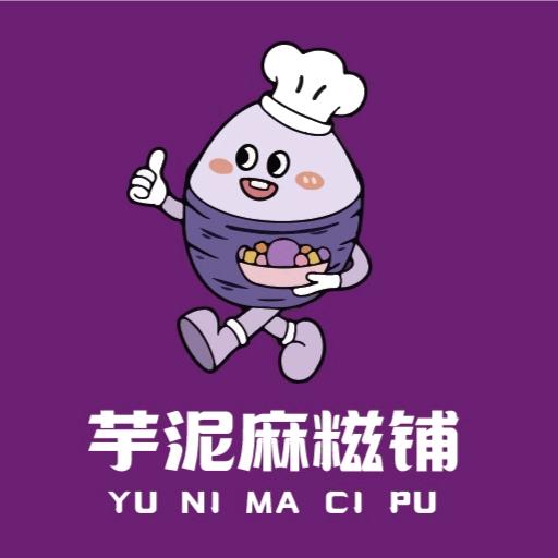 献县.芋泥麻糍铺