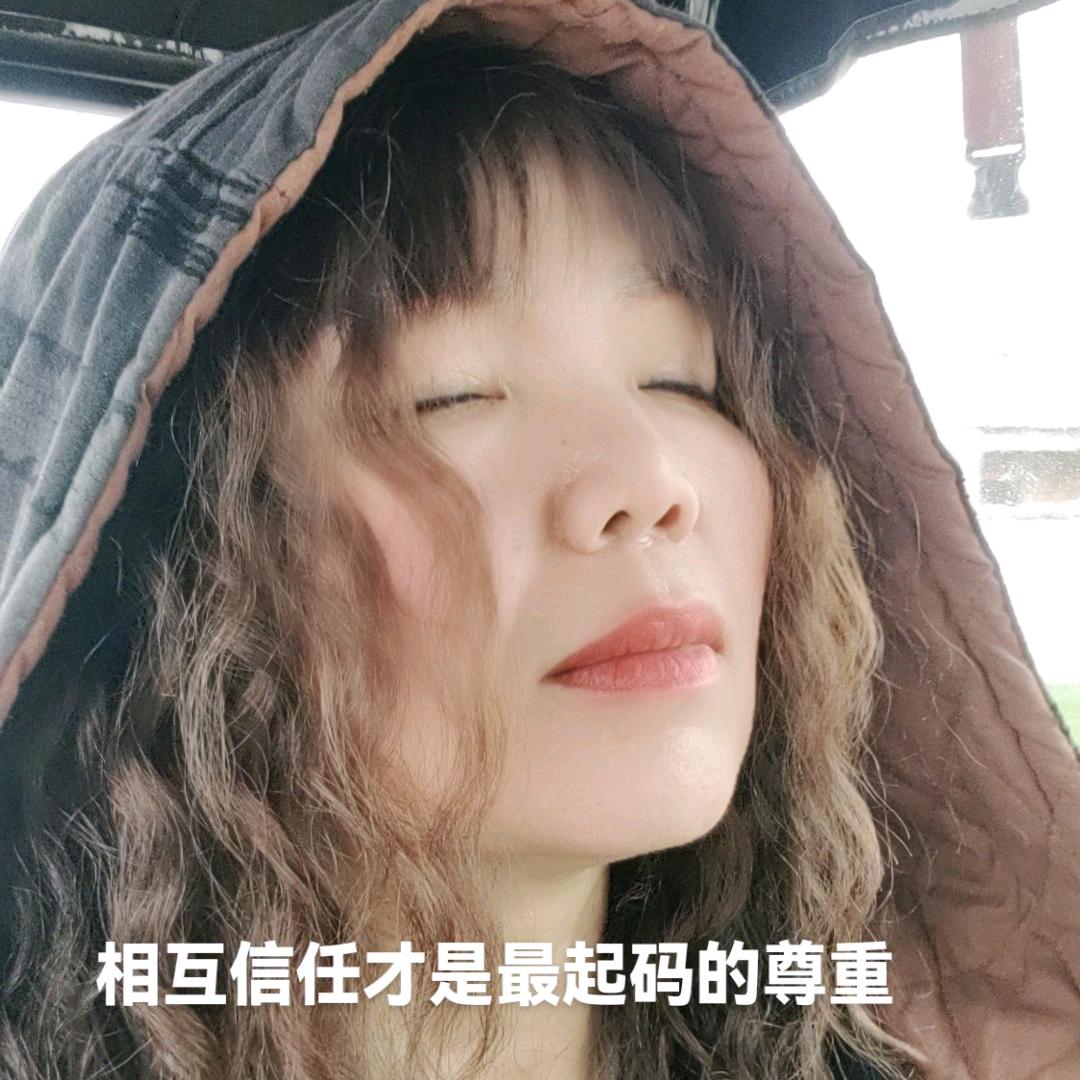 尴尬的年龄