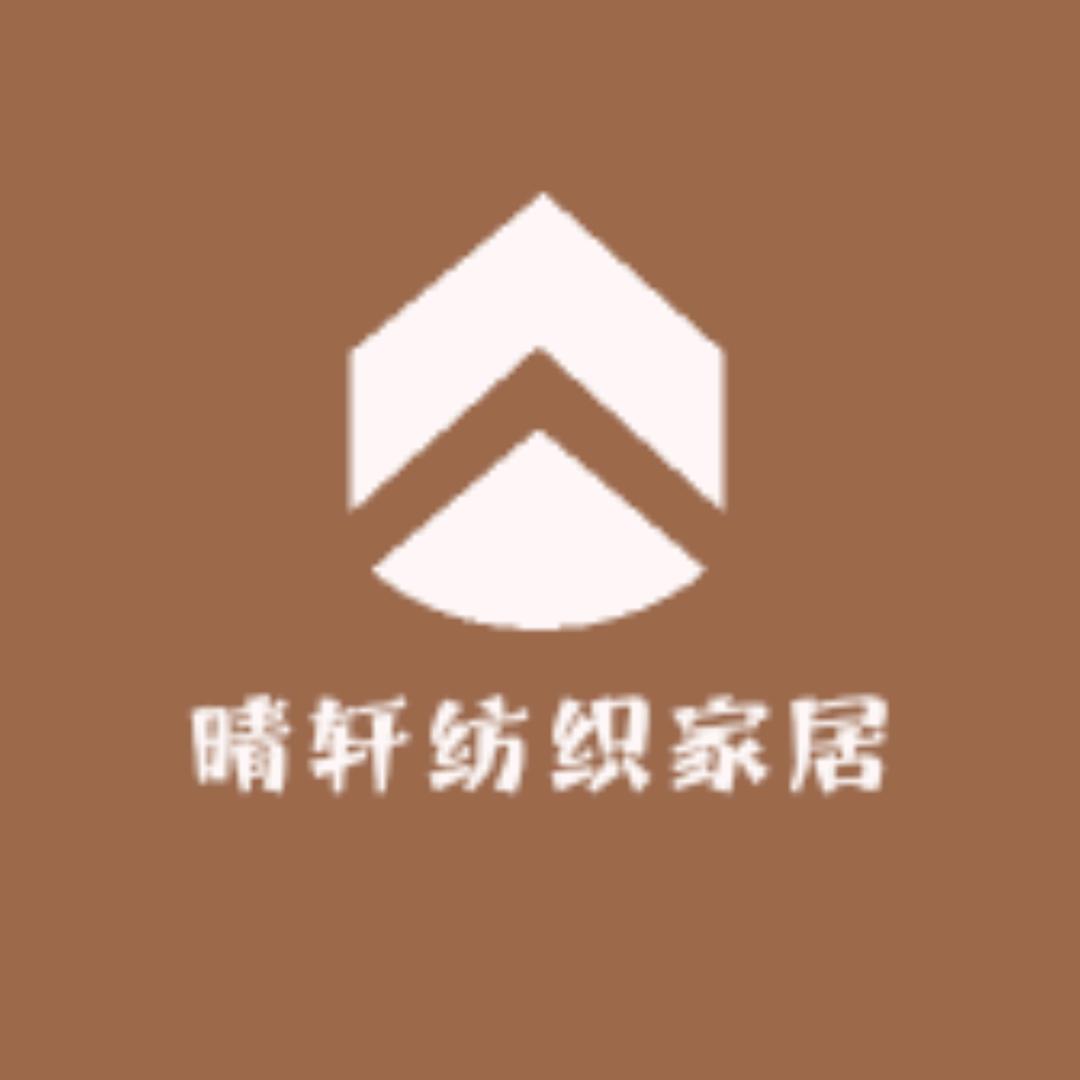 晴轩家居