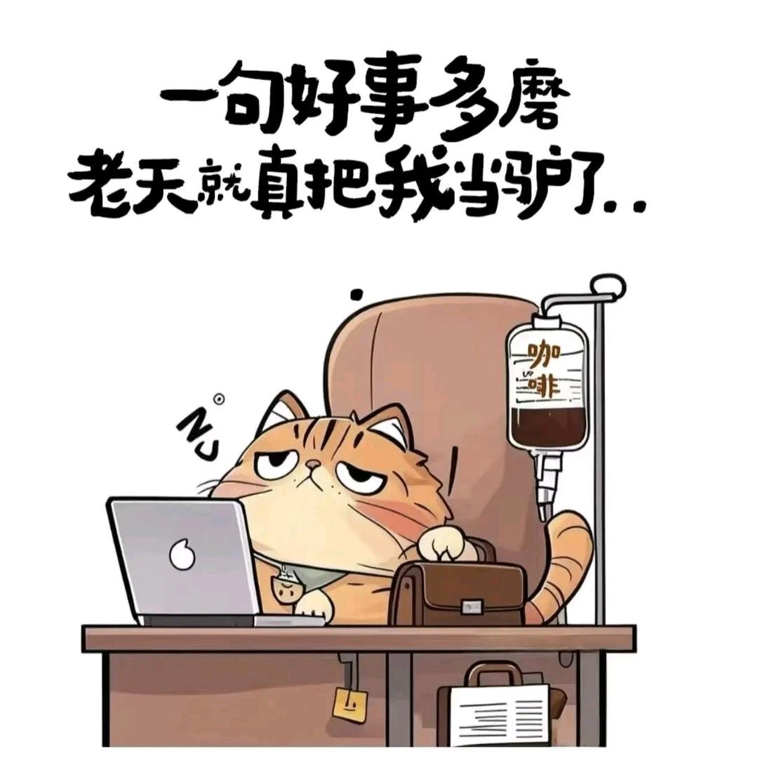 叮当