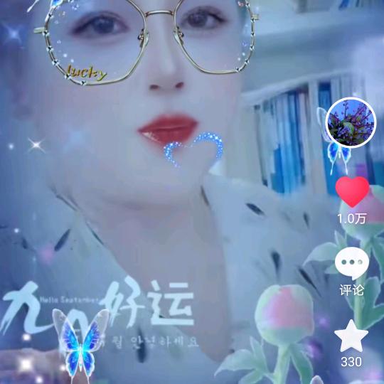 明天更好😀😀