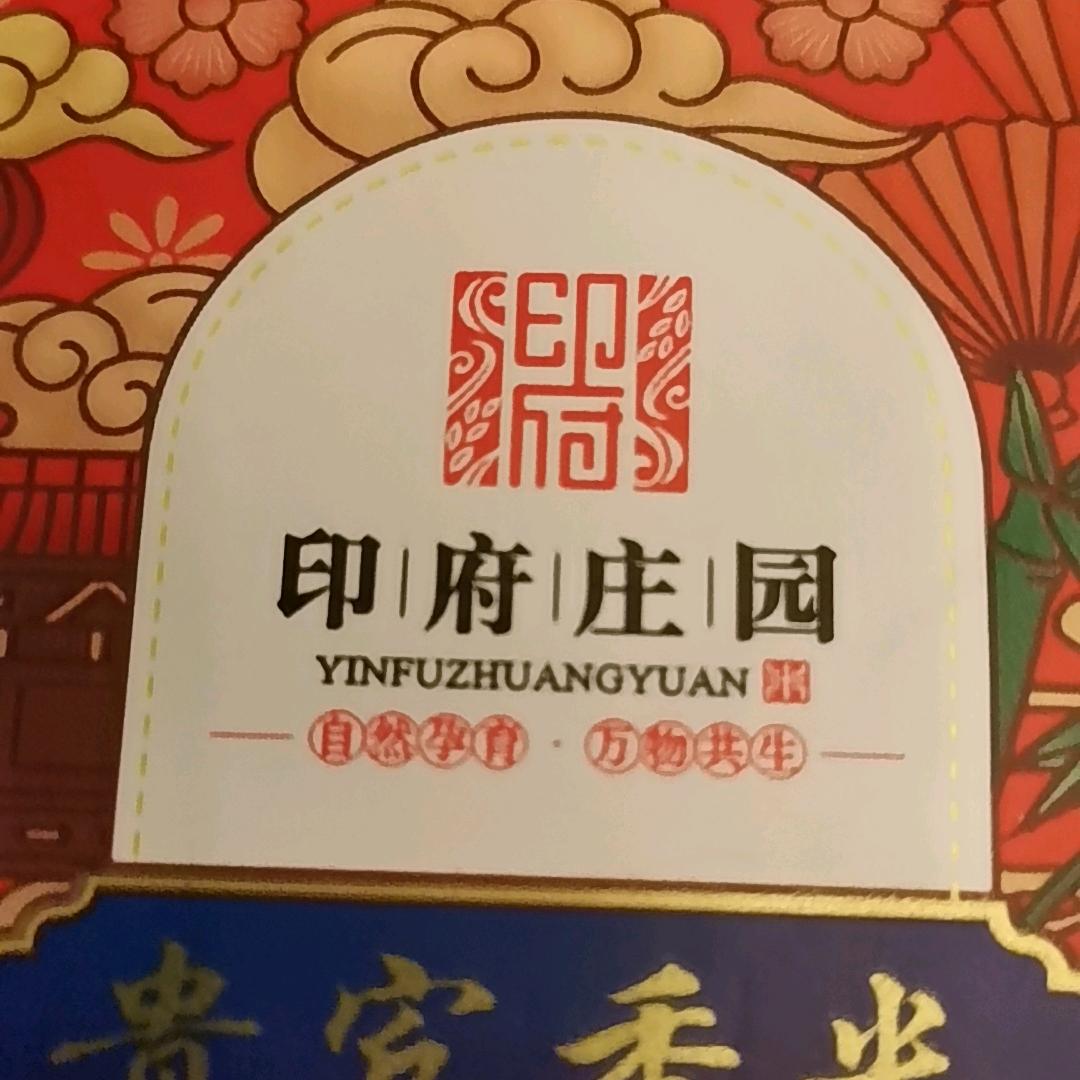 印府吉林大米