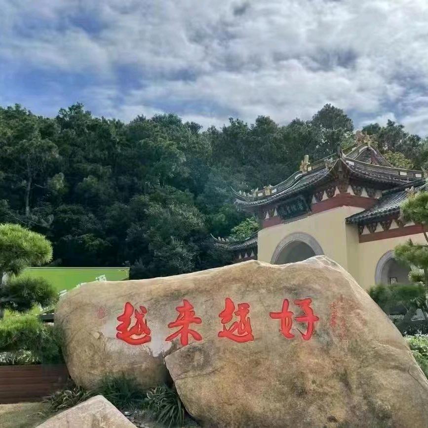 南阳祈福直通车