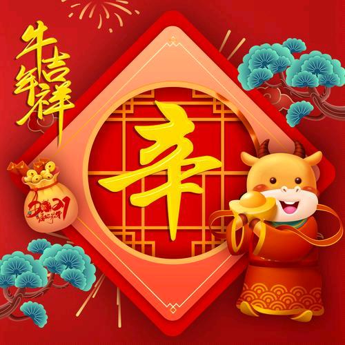忆当年 .