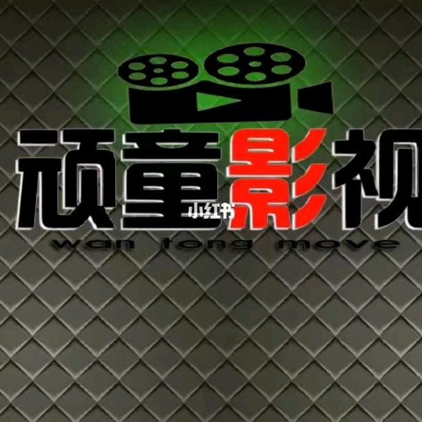 山哥
