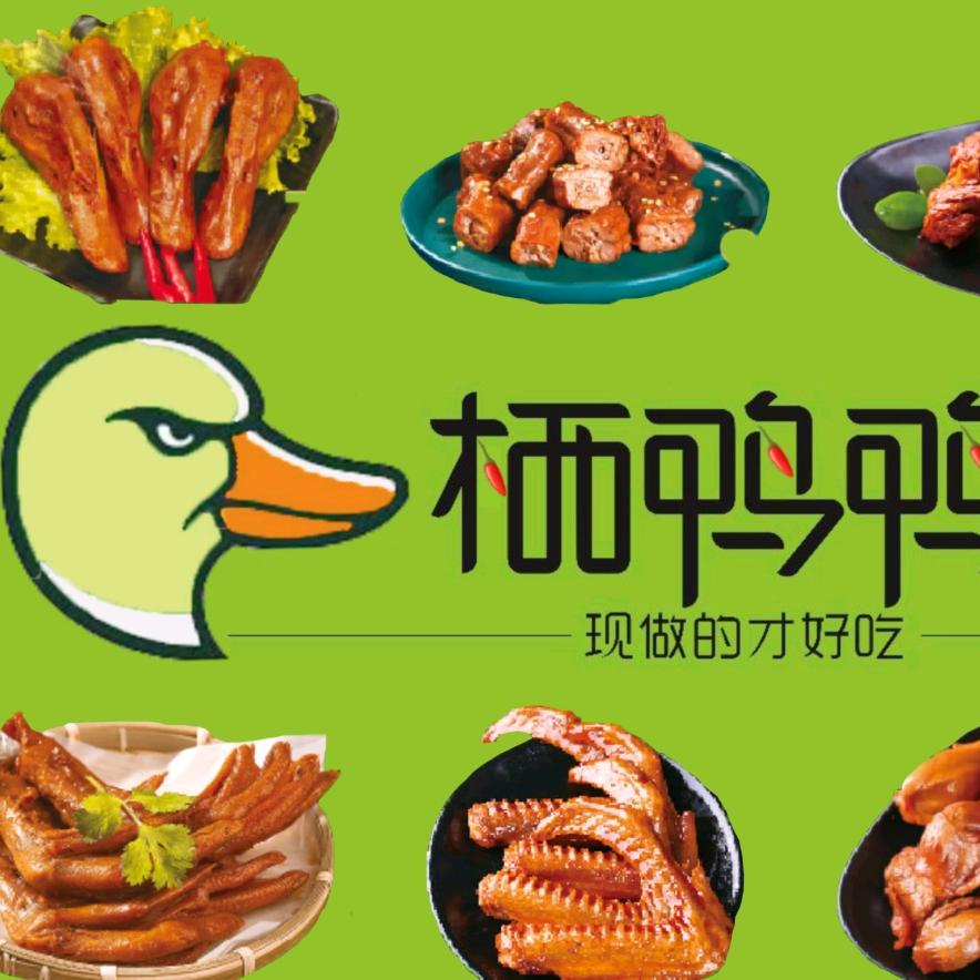 三亚市海棠区栖甲鸟甲鸟餐饮店（个体工商户）