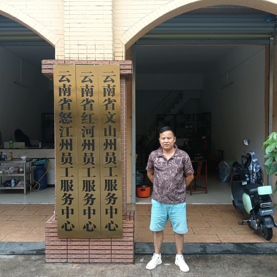 专招云南疑难杂症