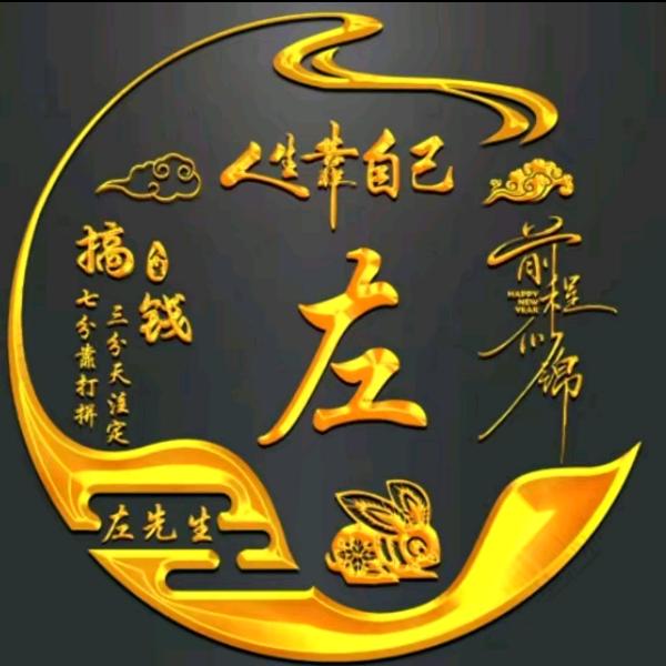 ༺ ꧁柒 💫 玥꧂༻