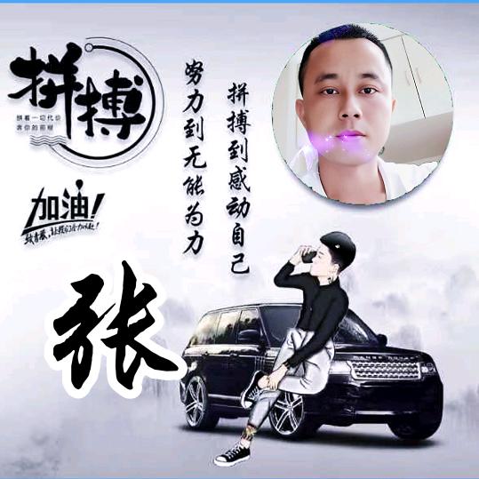 @飛☞哥