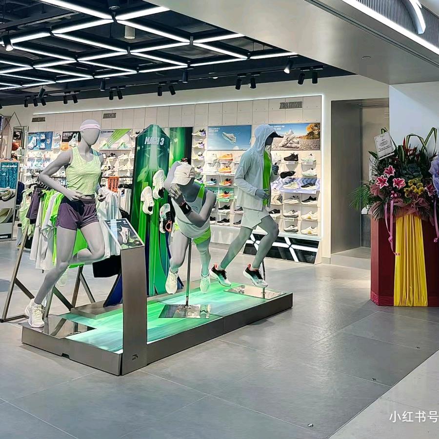 南亚枫叶小店