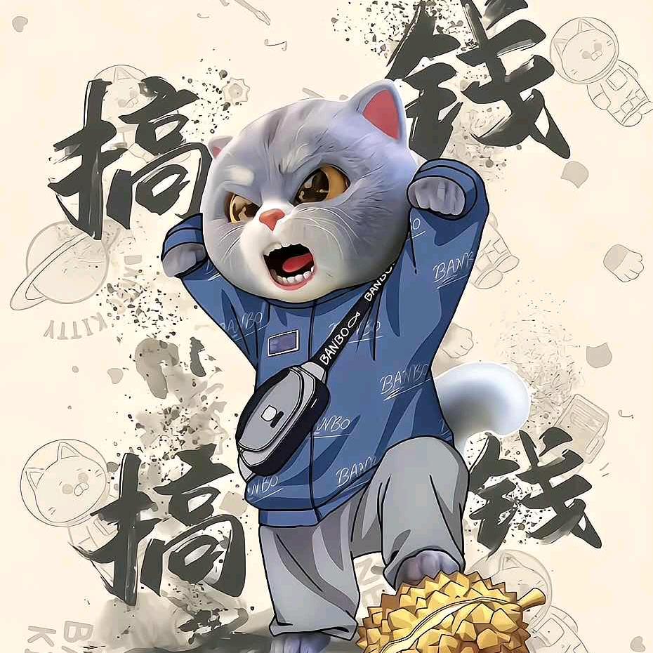 牛逼的小孩