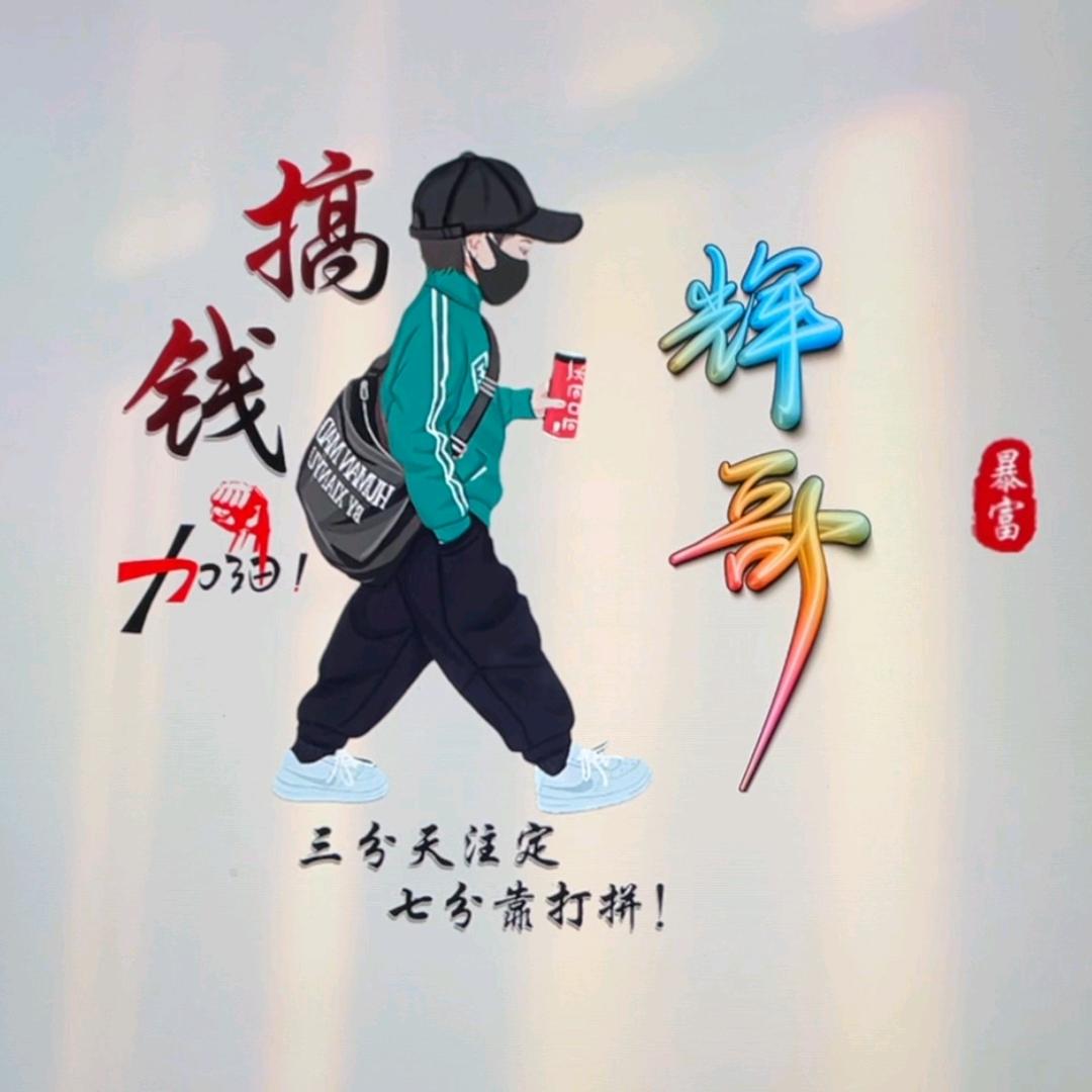 晁里有人
