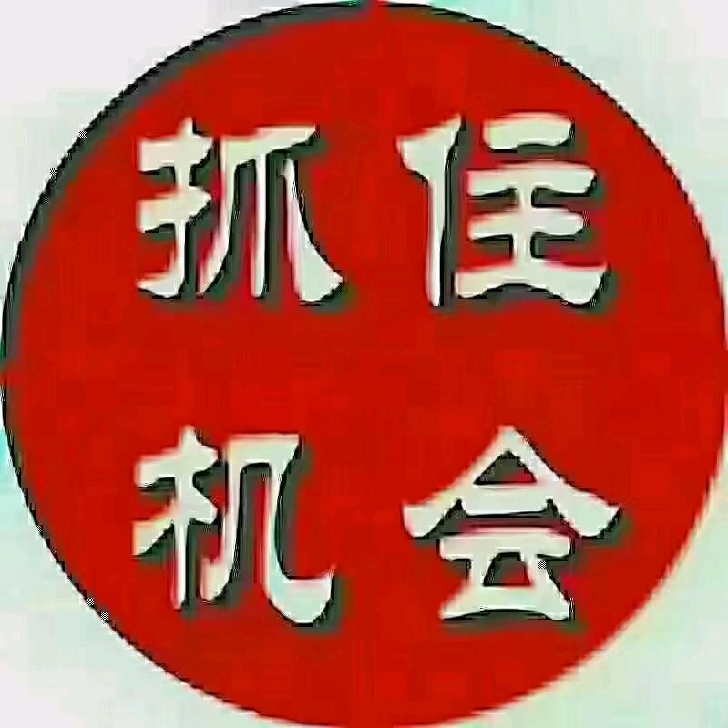 天方一霸