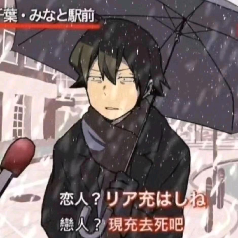 崔要一直摆烂