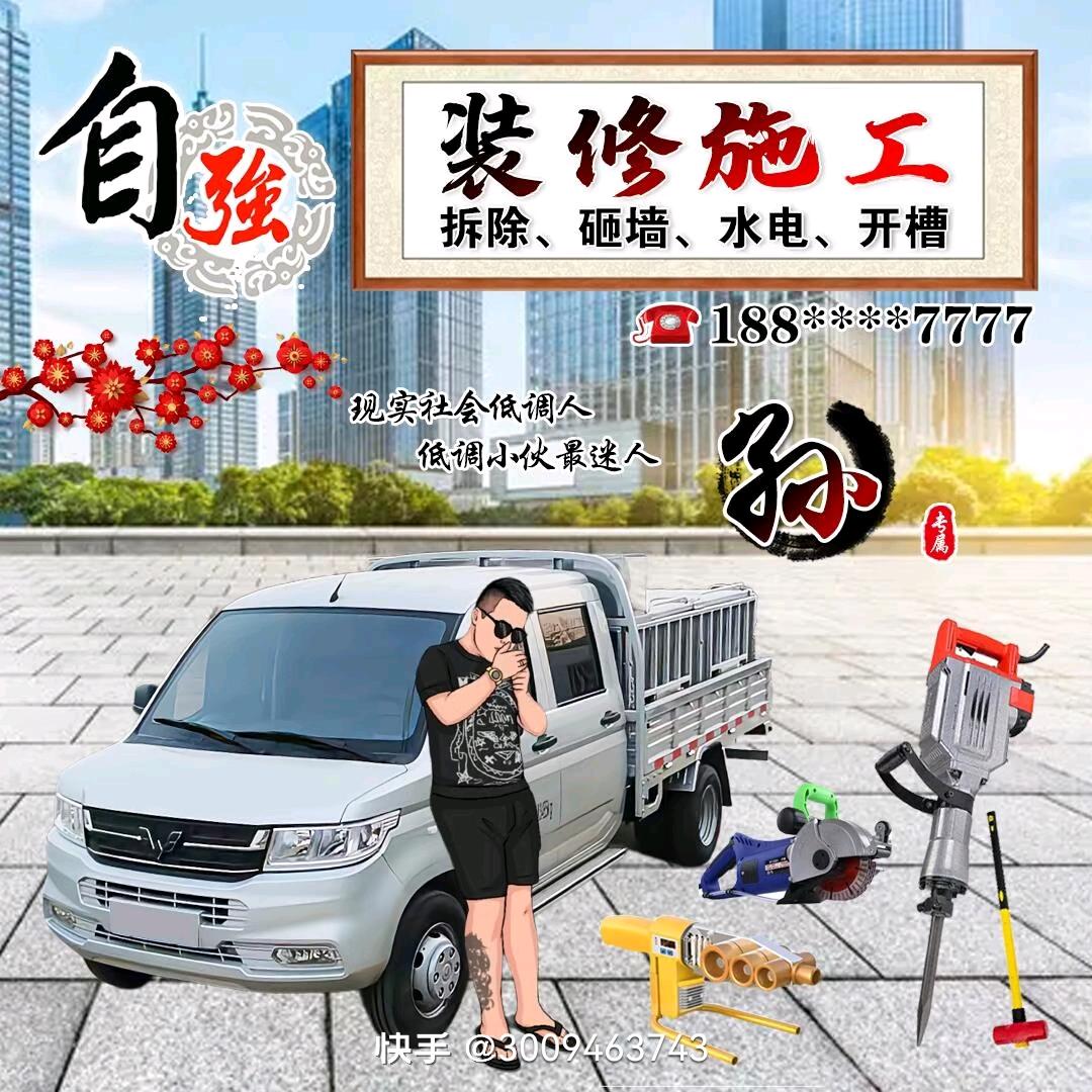 笑忘红尘