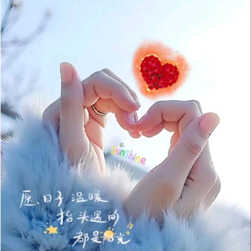 怎么开心怎么寸