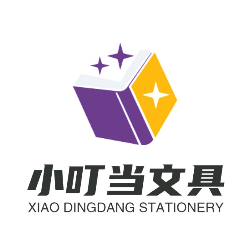 小叮当文具
