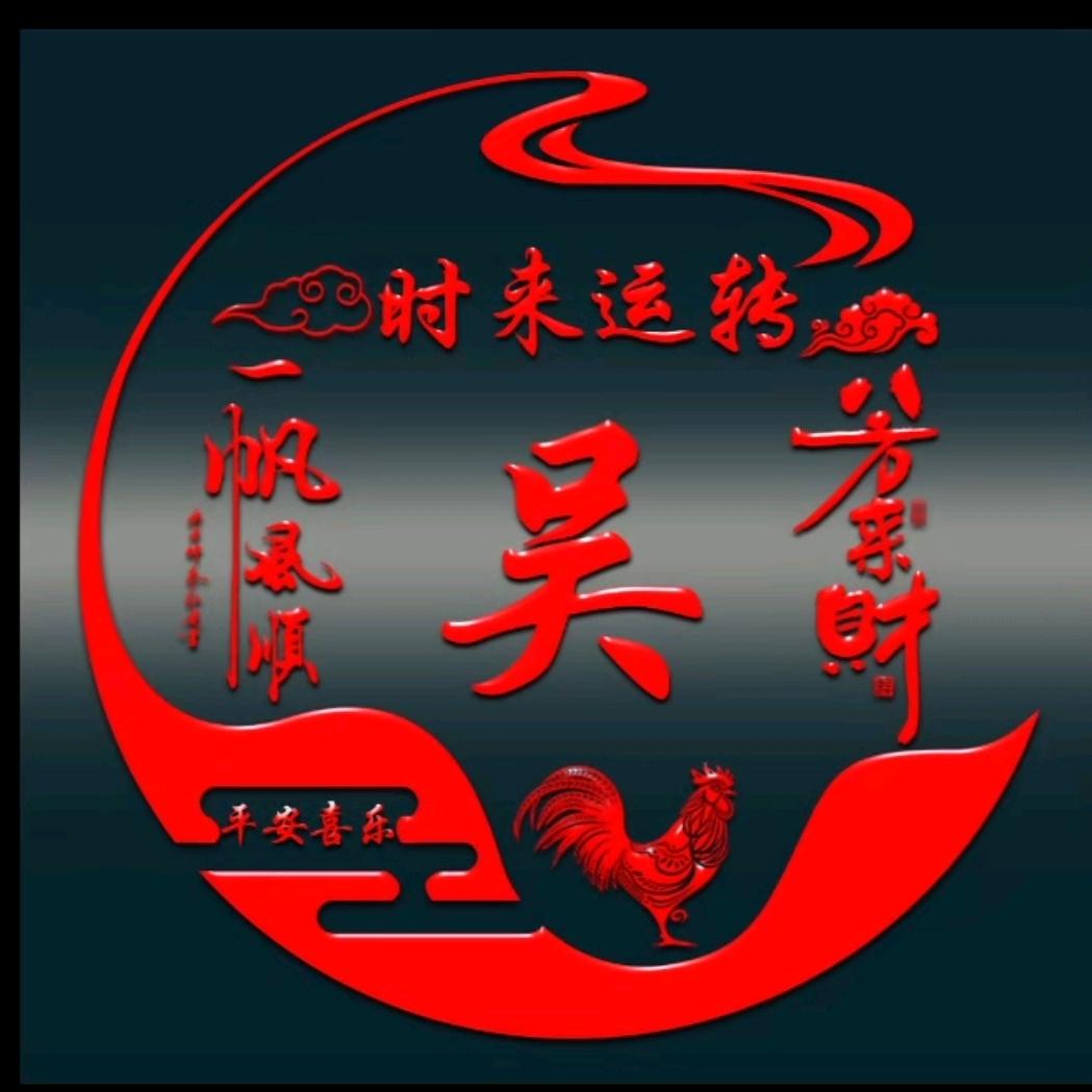 江西璟诚农牧 小吳