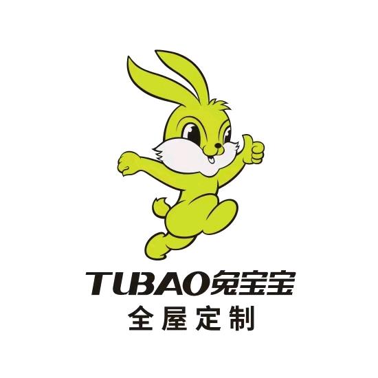 兔宝宝全屋定制航天城店