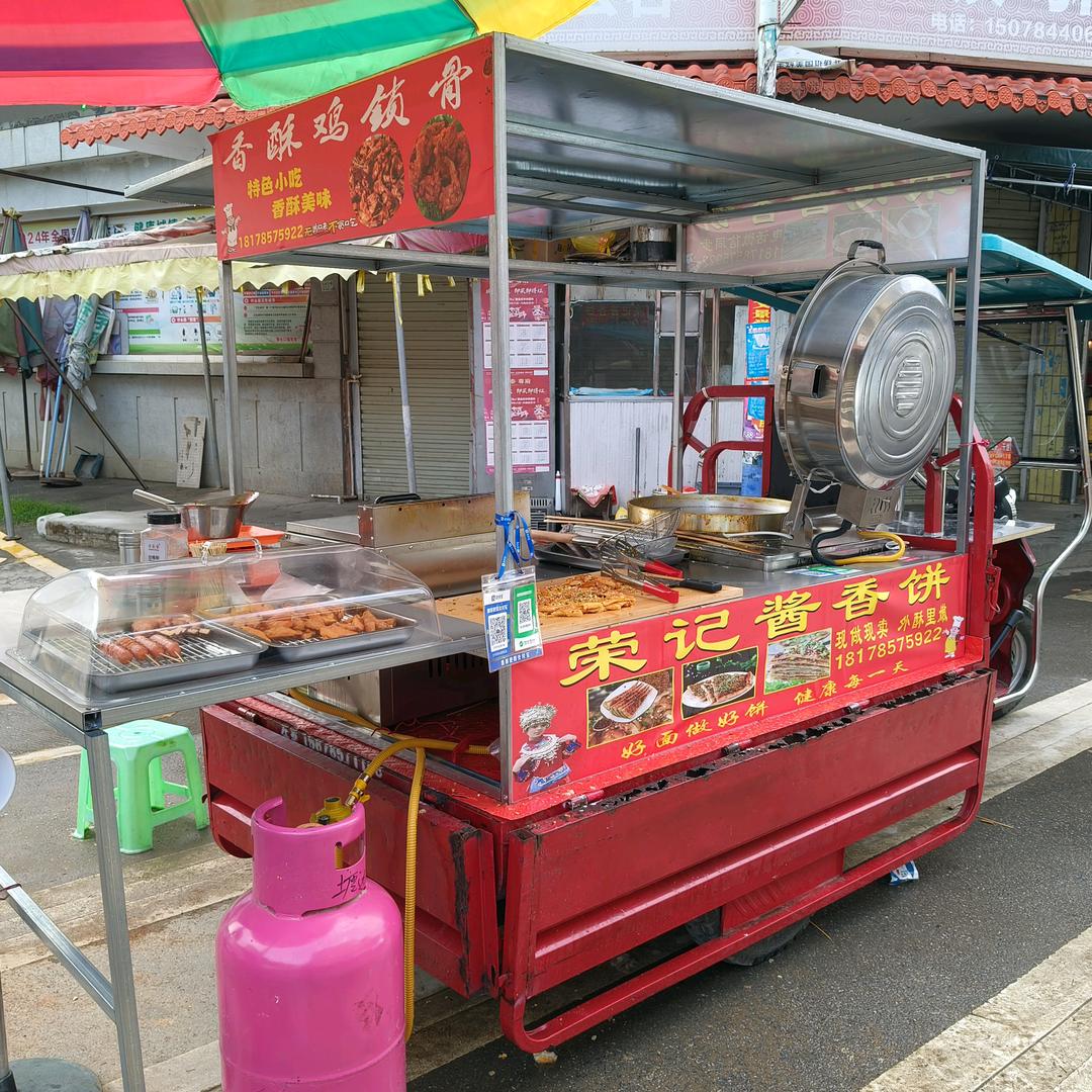 荣记秘制酱香饼，特色油炸小吃