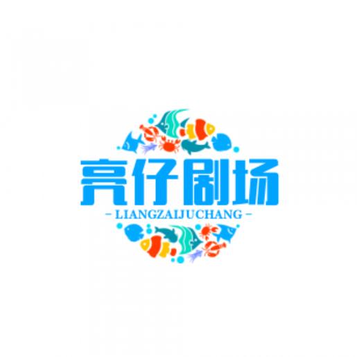 红军长征