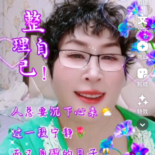 我在等你