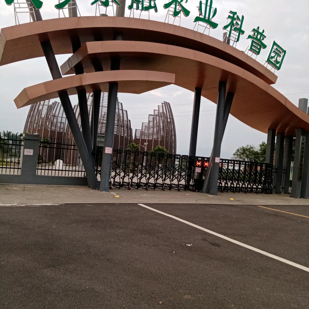 风雨同舟