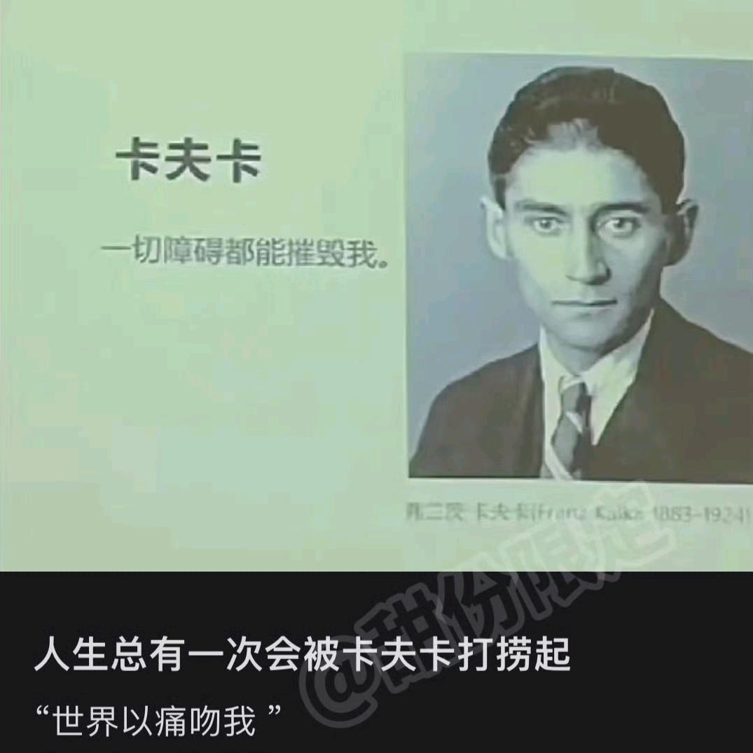 歪猴(被生活击垮)