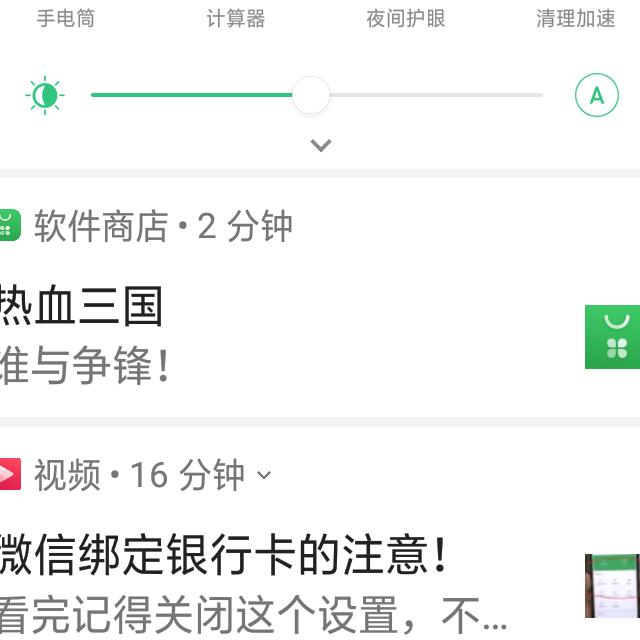 大地飞歌郭采洁