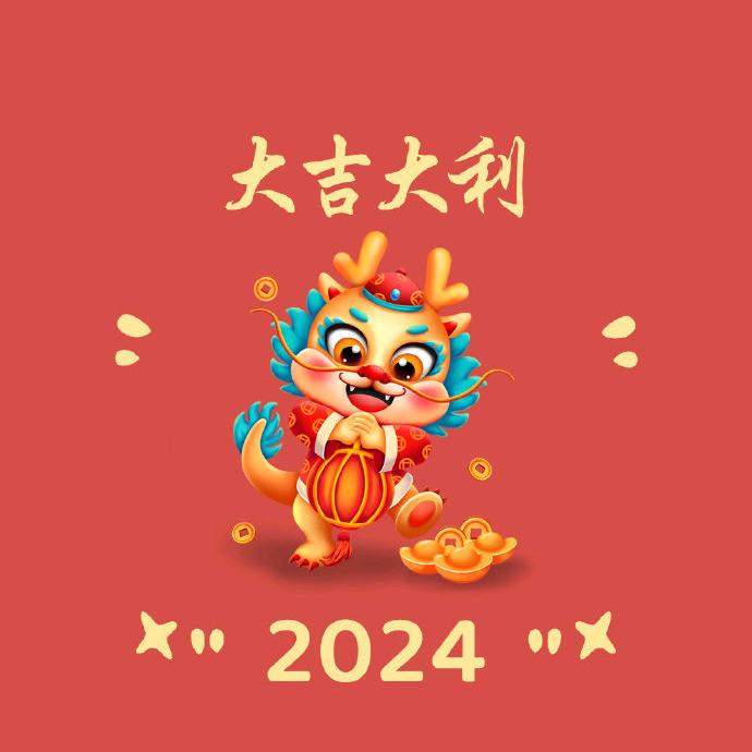 见好就收