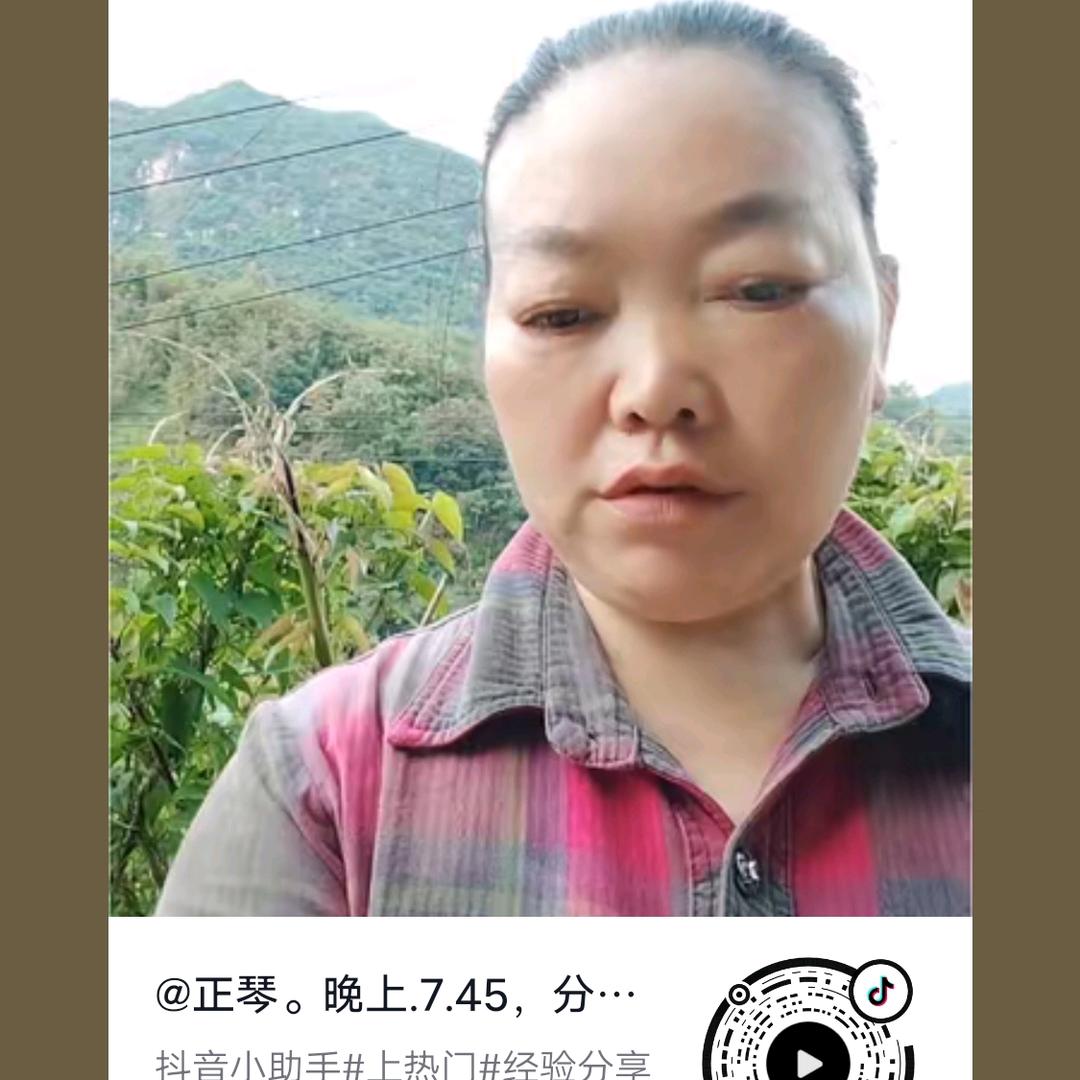 正琴。中午12.45，分开播