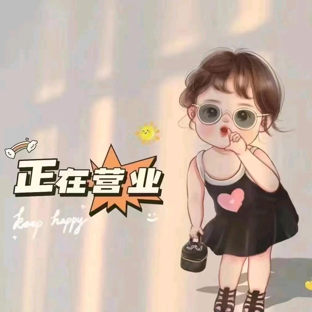 琪琪品牌折扣女装
