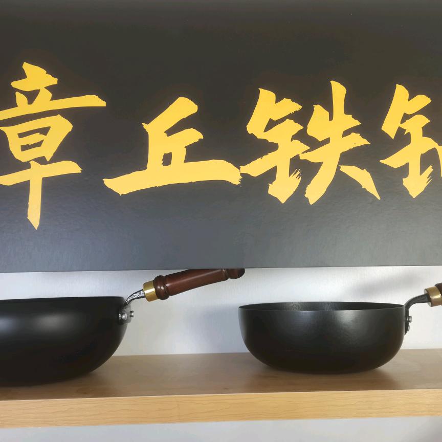 锅具工厂章丘大肚锅