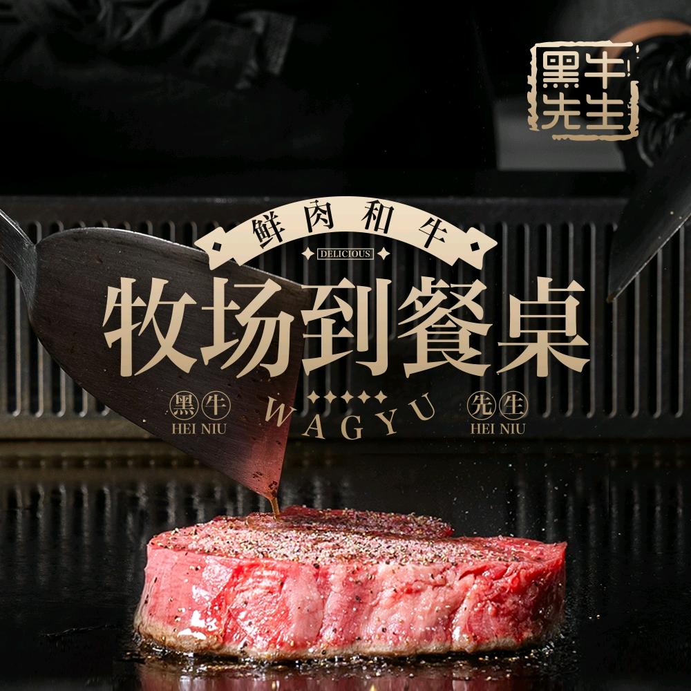 黑牛先生料理（金茂府店）