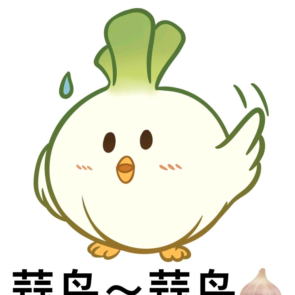 🦜蒜鳥蒜鳥🦜