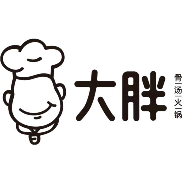 大胖火锅-小菊菊