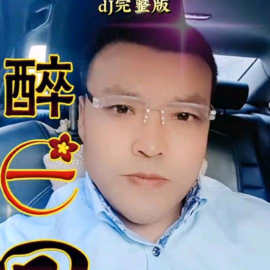 诚信为本♥️