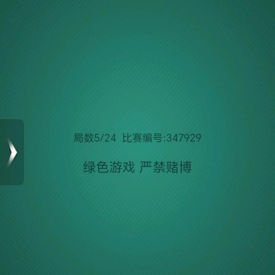 江安
