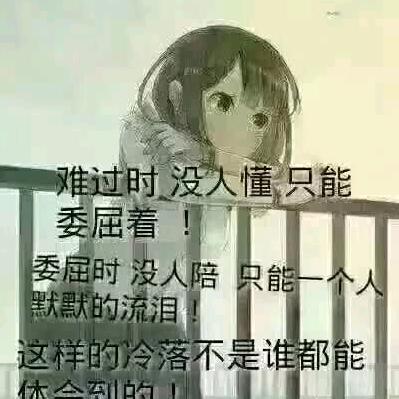 忘了就好