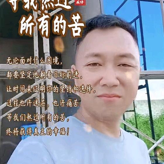 房县    东陵石材装饰   厨卫