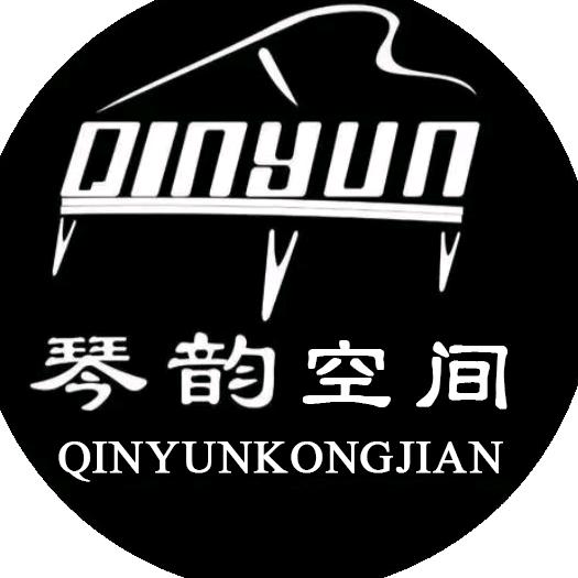 琴韵空间