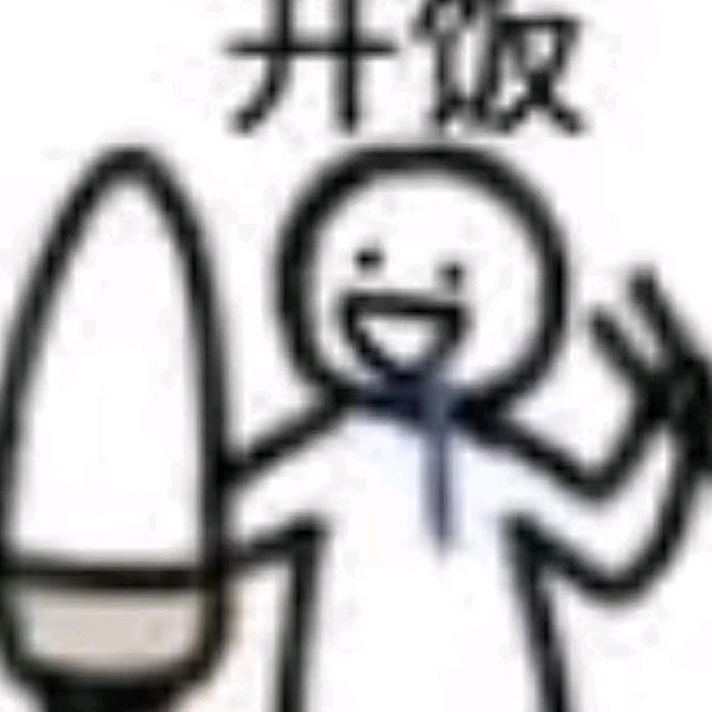 周哥出来了