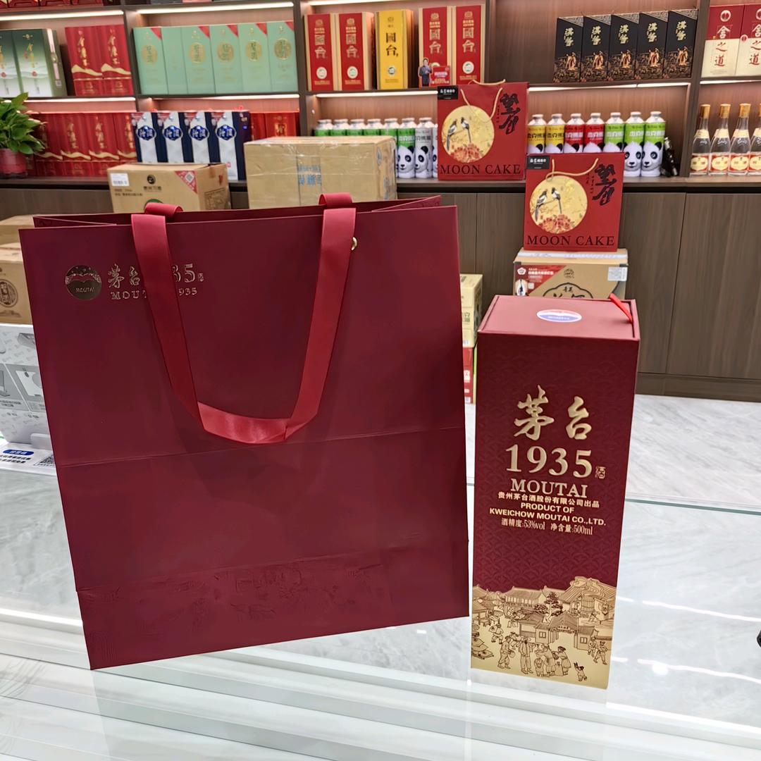 同心全民烟酒商行.
