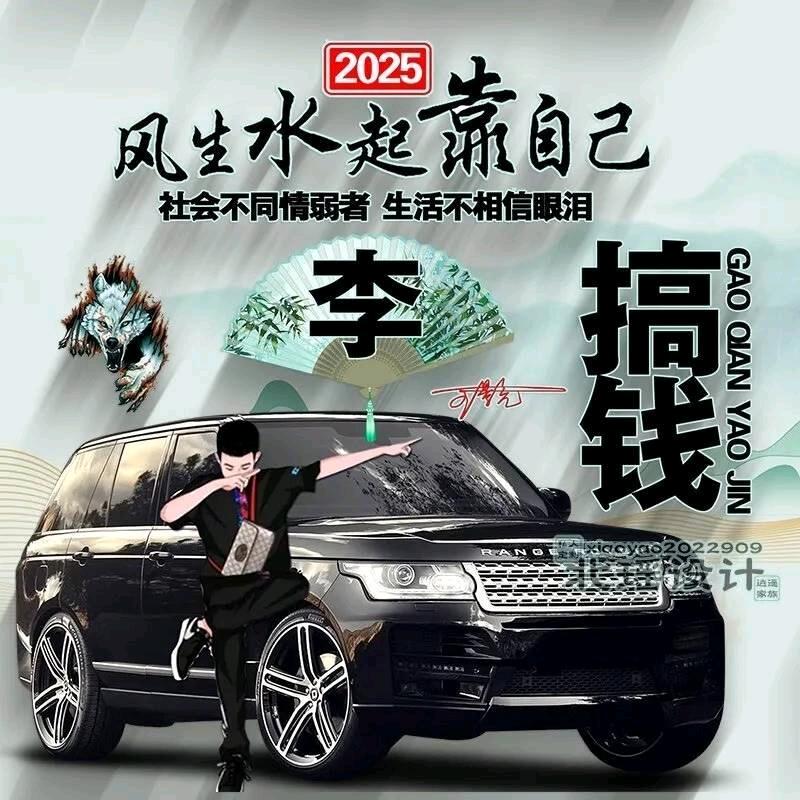 做好自己