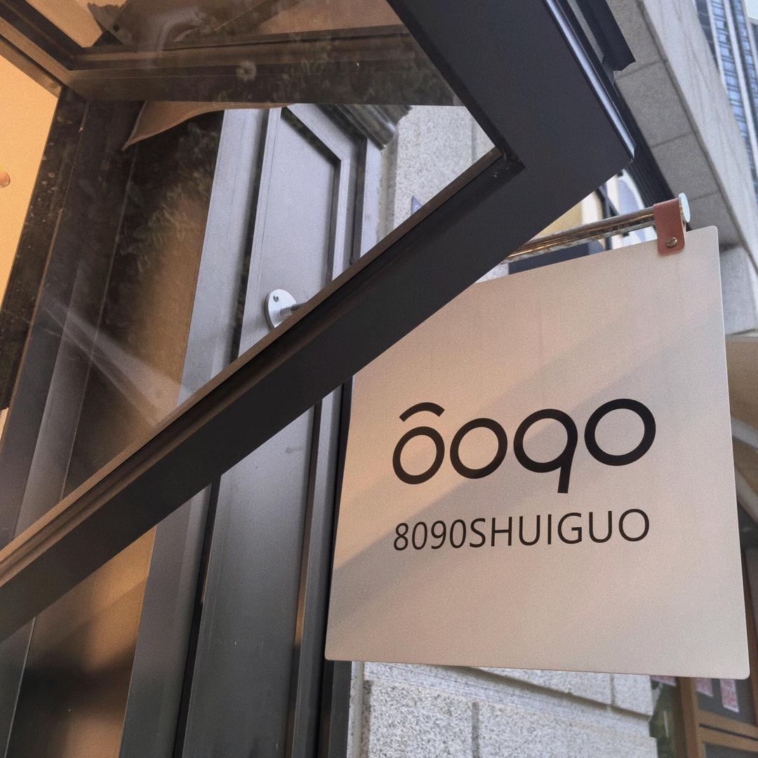 问鼎果蔬优品店