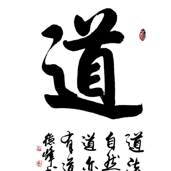 山祐师兄