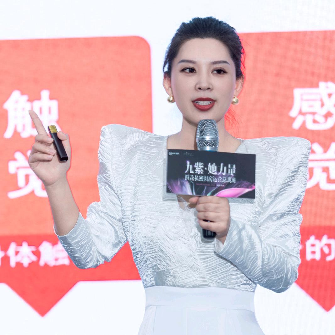 亚美晟世仙丽